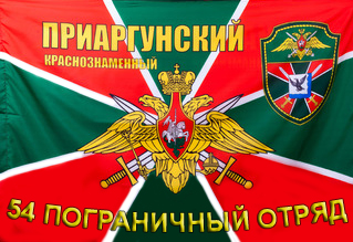 28 мая отмечается день пограничных войск Российской Федерации