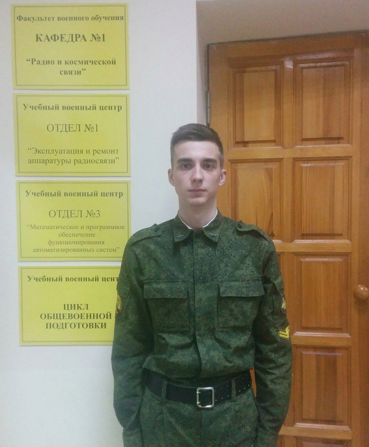 В Ростове–на-Дону с 10 по 13 февраля 2016 года прошла 66-я смена школы актива Лидер XXI века