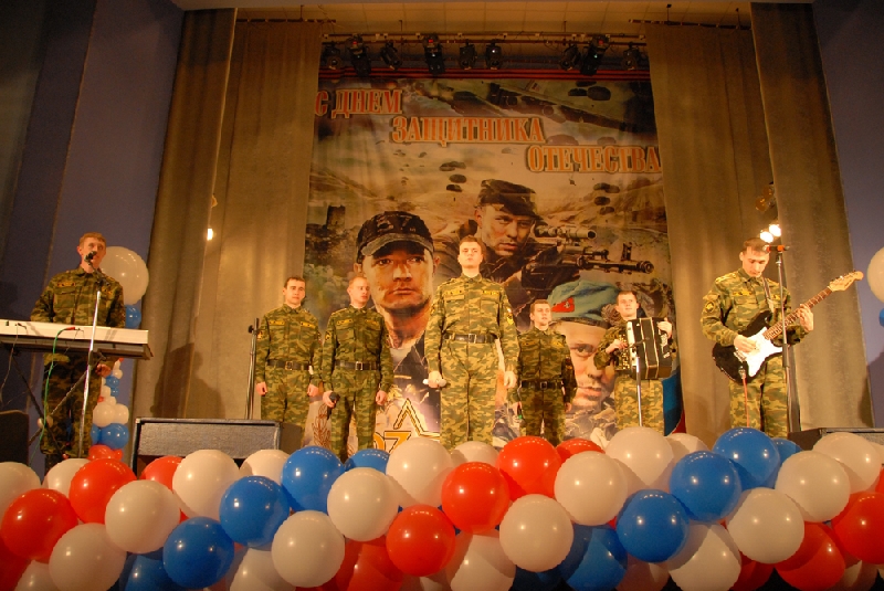 Праздничный концерт, посвященный Дню Защитника Отечества